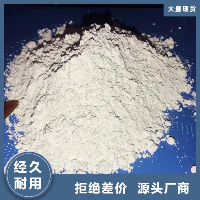 氧化钙颗粒氢氧化钙多年经验值得信赖