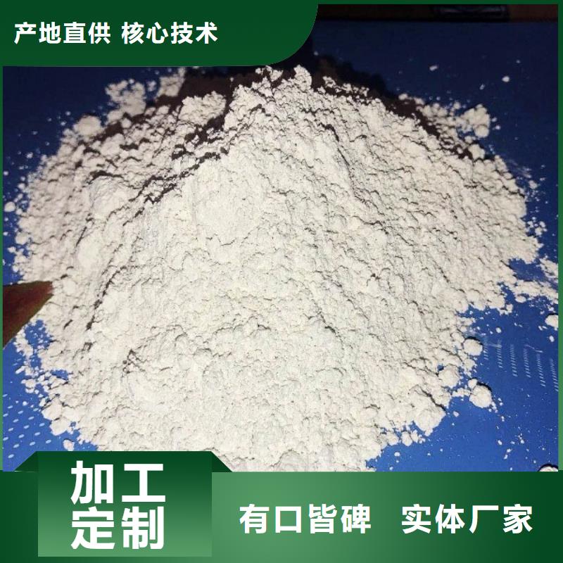 氧化钙颗粒氢氧化钙根据要求定制
