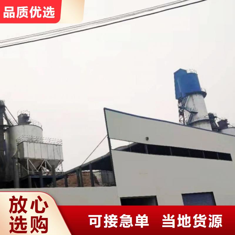 氧化钙-氢氧化钙颗粒源头厂源头货