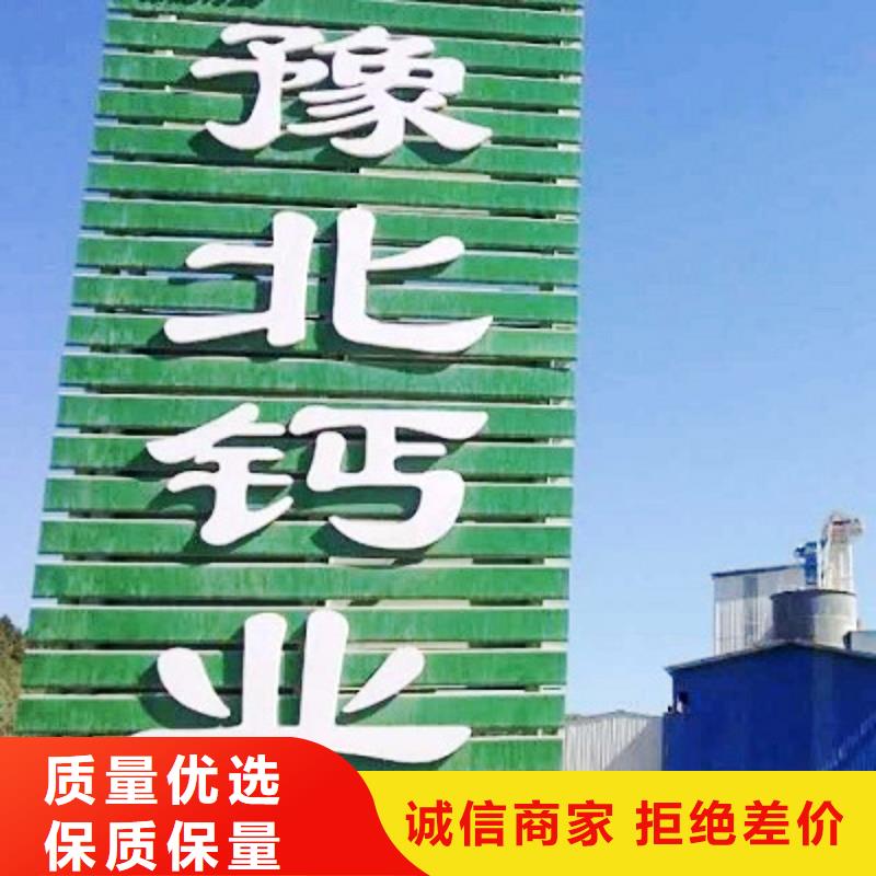 【氧化钙】【氧化钙】性能稳定