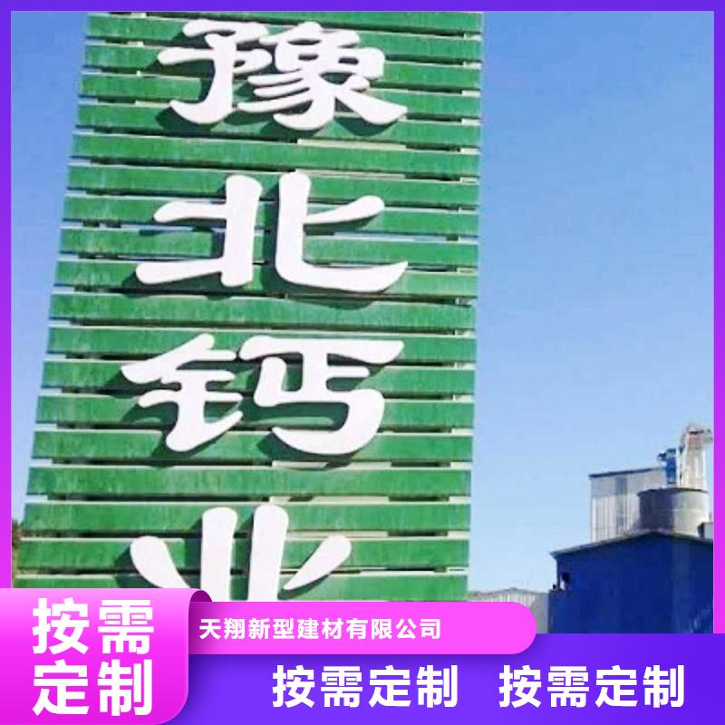 【氧化钙】,钙基脱硫剂厂家工艺先进