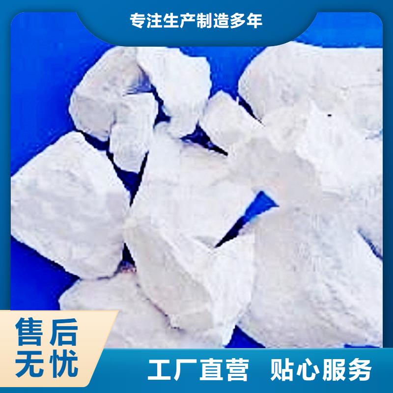 【氧化钙白灰块价格对质量负责】