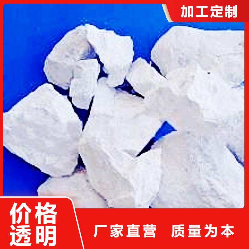  氧化钙批发价格