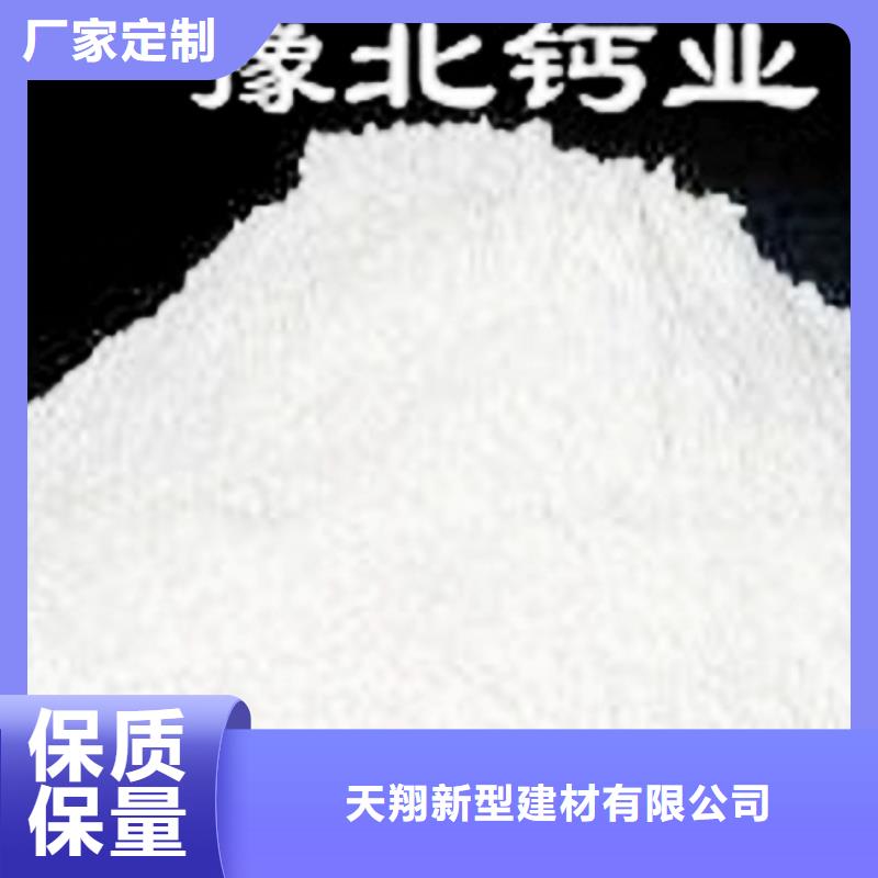 氧化钙快捷物流