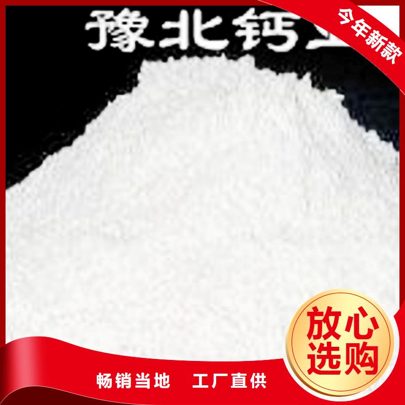 【氧化钙】,灰钙粉厂家规格型号全