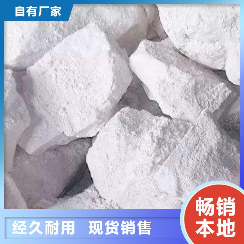 【氧化钙】 氢氧化钙厂品质保证实力见证