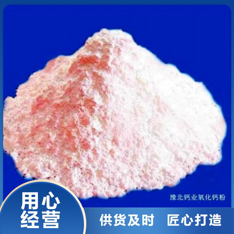  氧化钙交货准时