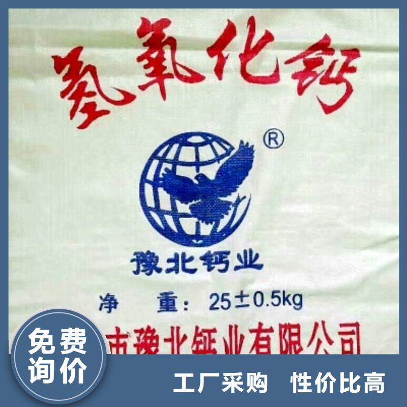 氧化钙匠心打造