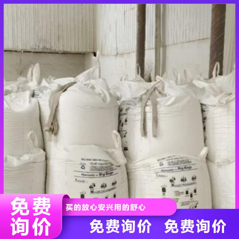 甄选好物【氧化钙】-灰钙粉用心制造-产品视频