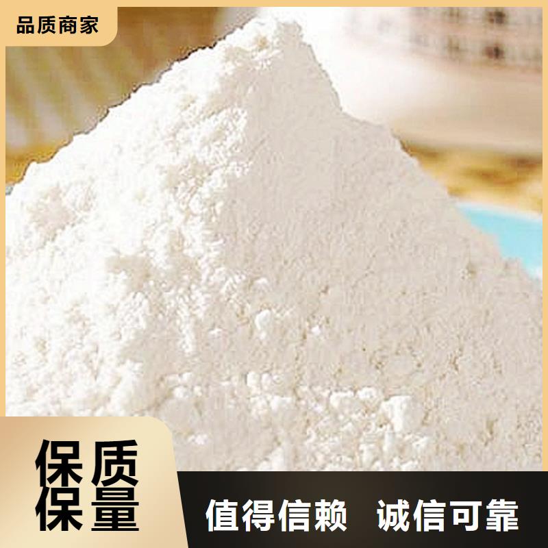 氧化钙钙基脱硫剂物美价优