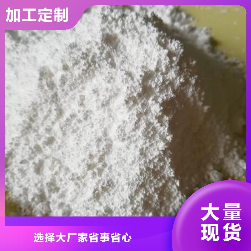  氧化钙的图文介绍