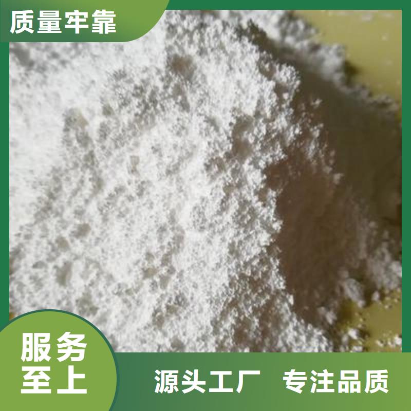  氧化钙大品牌值得信赖