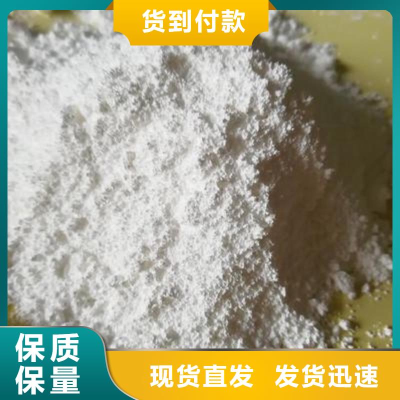  氧化钙的图文介绍