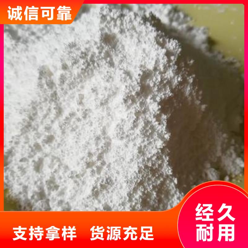 【 氧化钙支持定制批发】海量现货