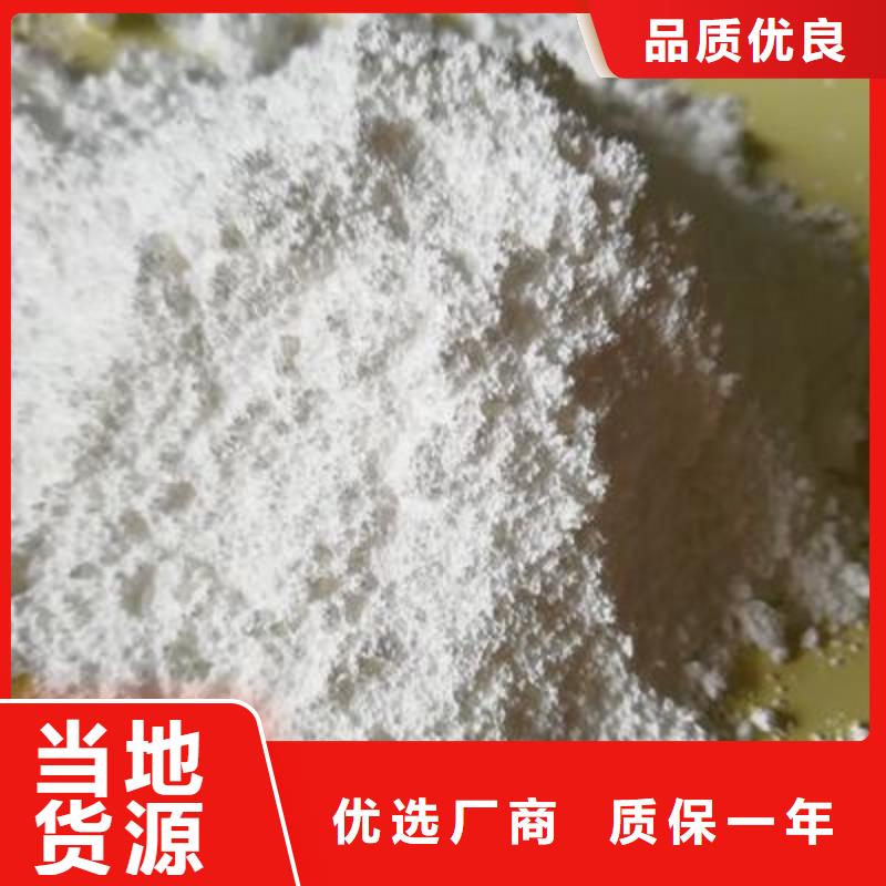  氧化钙品质好才是硬道理