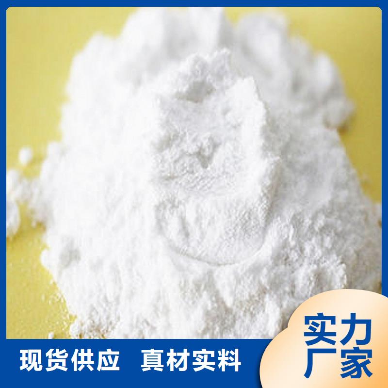 【 氧化钙诚信经营质量保证】|钦北|浦北|贺州|贵港|北海|防城港|河池服务商