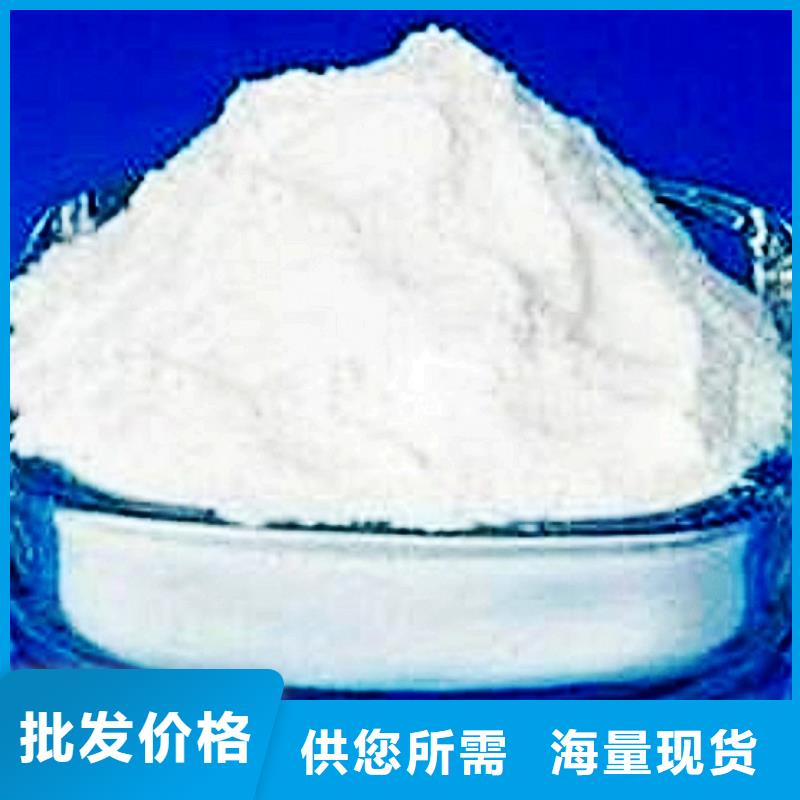 氧化钙_灰钙粉厂家免费寄样