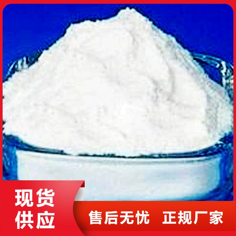  氧化钙24小时下单发货
