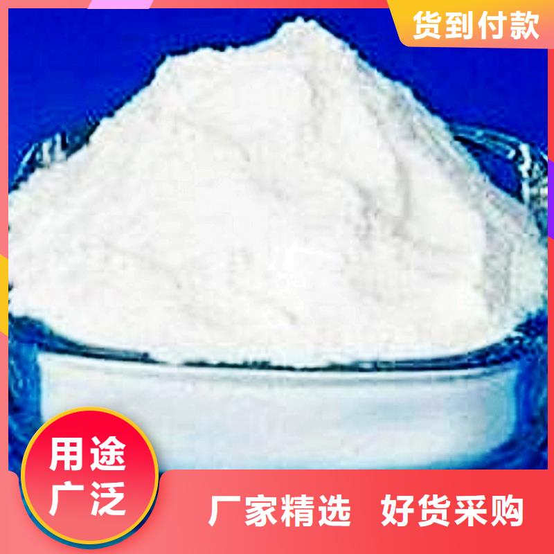 氧化钙_颗粒氢氧化钙现货销售