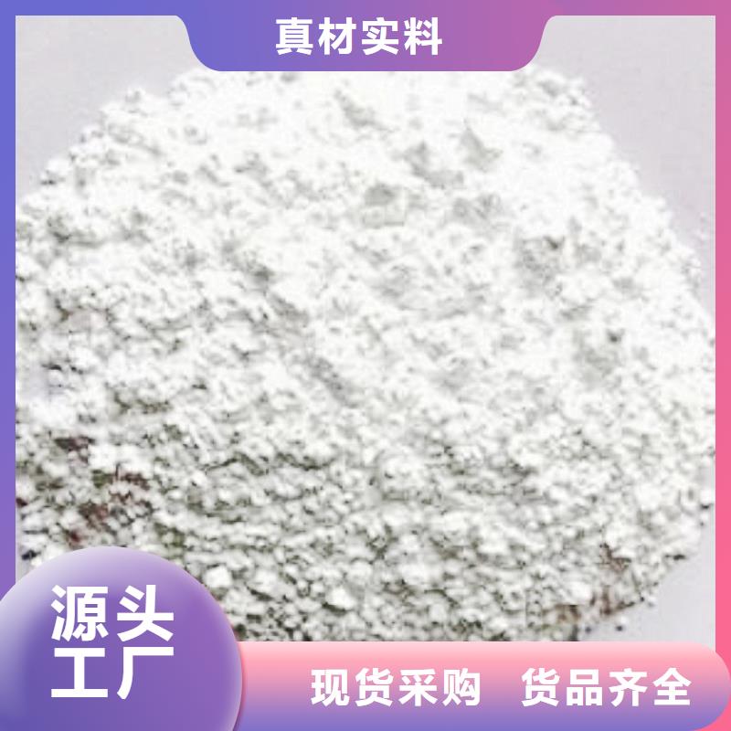  氧化钙工厂认证