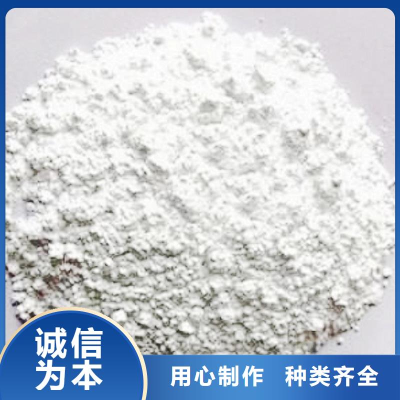 氧化钙-氢氧化钙颗粒源头厂源头货