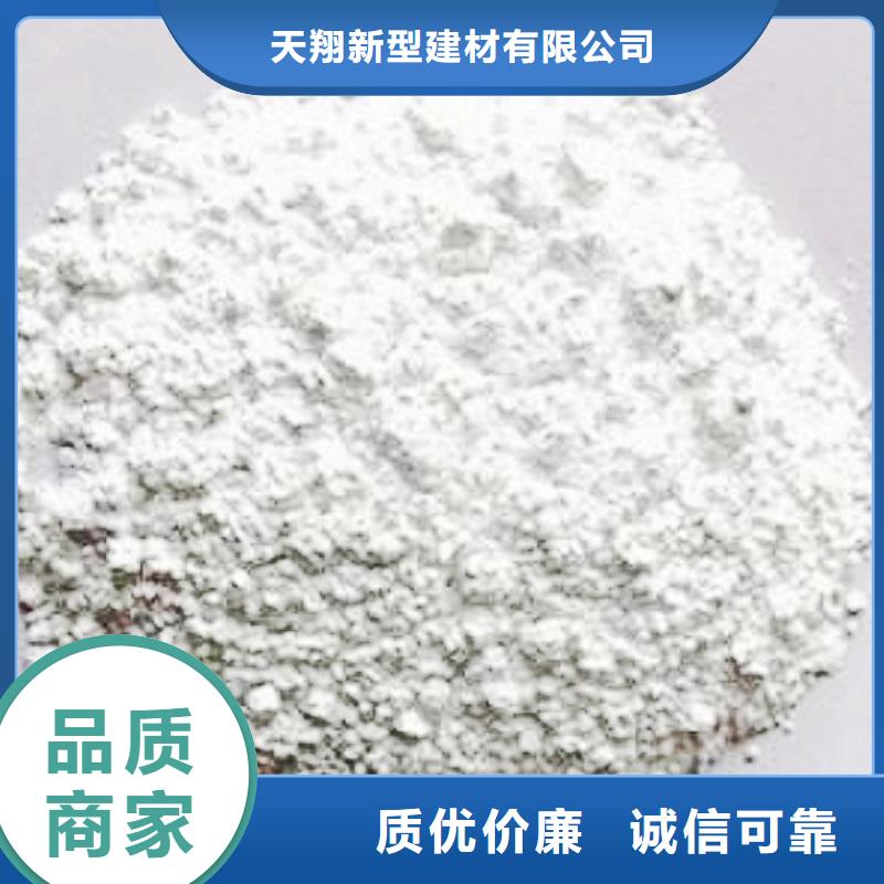 氧化钙款式新颖