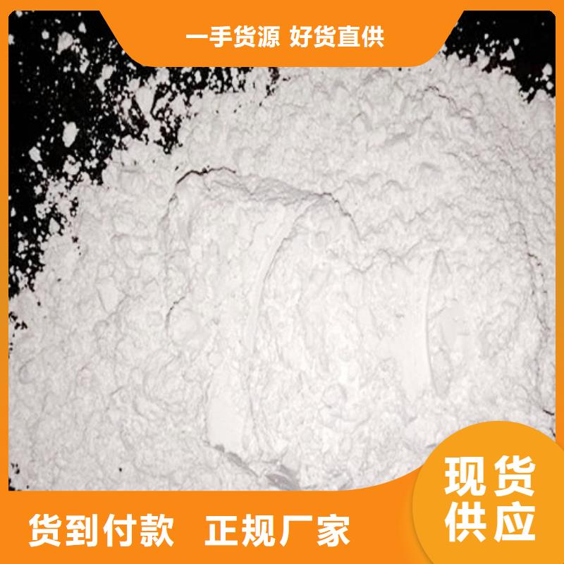 【氧化钙】-灰钙粉用心制造同城服务商