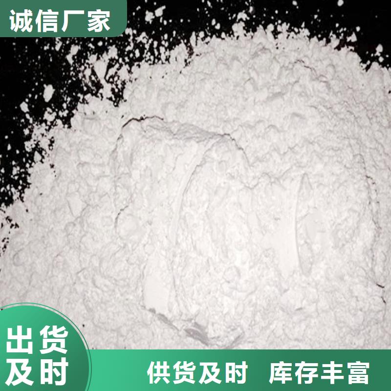 天翔氧化钙性能稳定-二八商务
