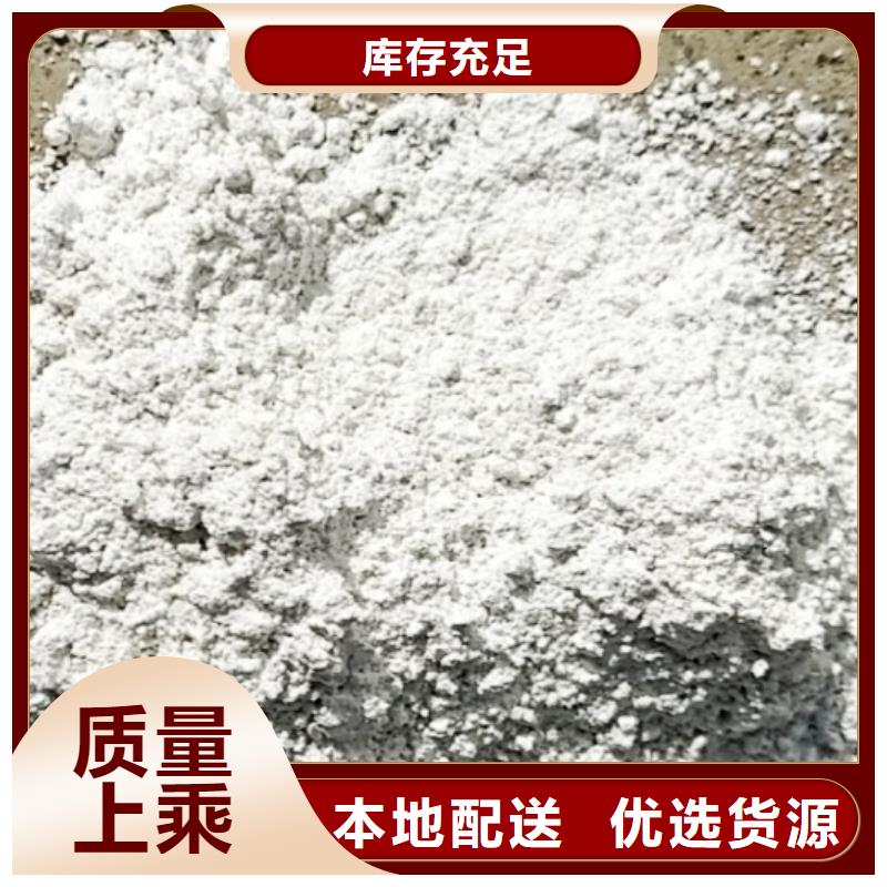 甄选好物【氧化钙】-灰钙粉用心制造-产品视频