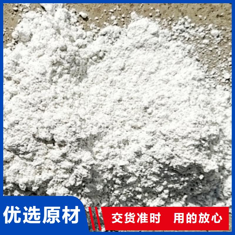 氧化钙-【白灰块价格】专注生产制造多年