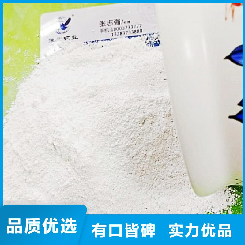 氧化钙通过检测