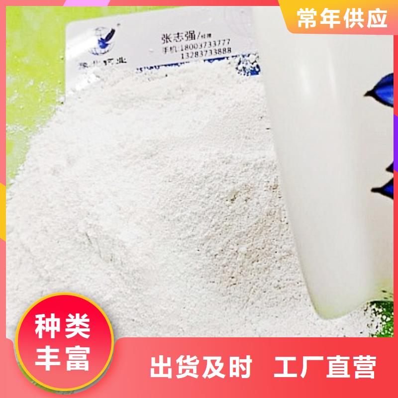  氧化钙专业生产团队