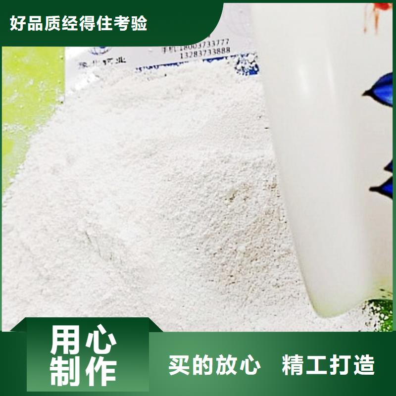 氧化钙高品质现货销售