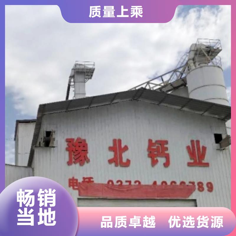 【氧化钙白灰粉一件也发货】