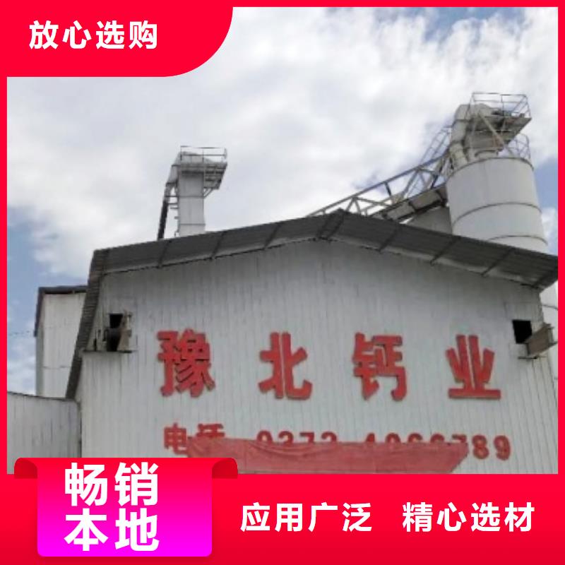 【氧化钙】白灰块快速发货