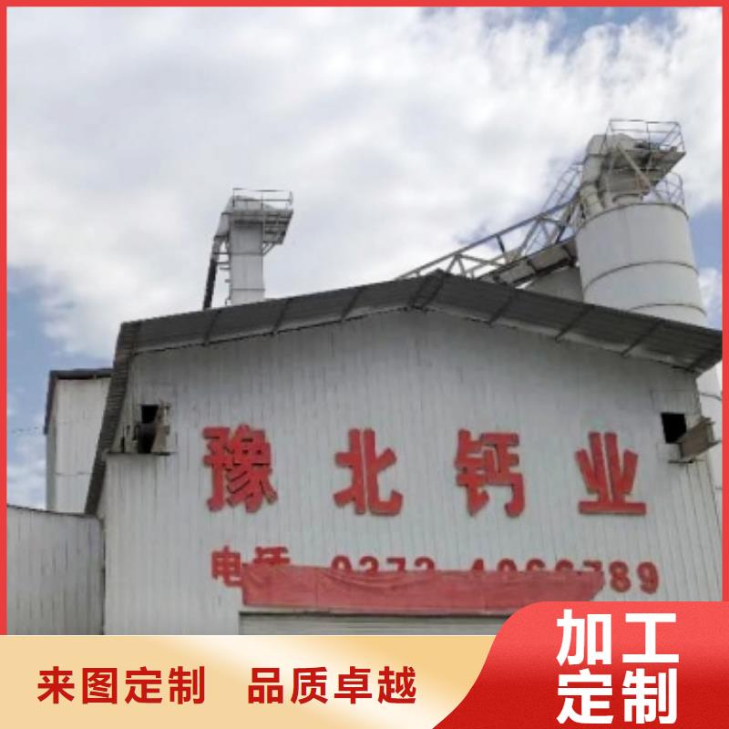 氧化钙灰钙粉厂家助您降低采购成本