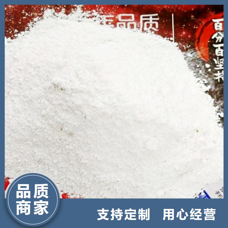 氧化钙钙基脱硫剂货品齐全