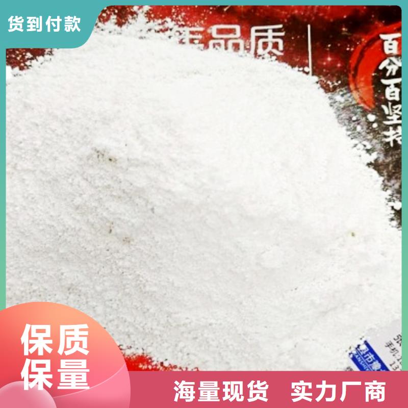 氧化钙批发价格