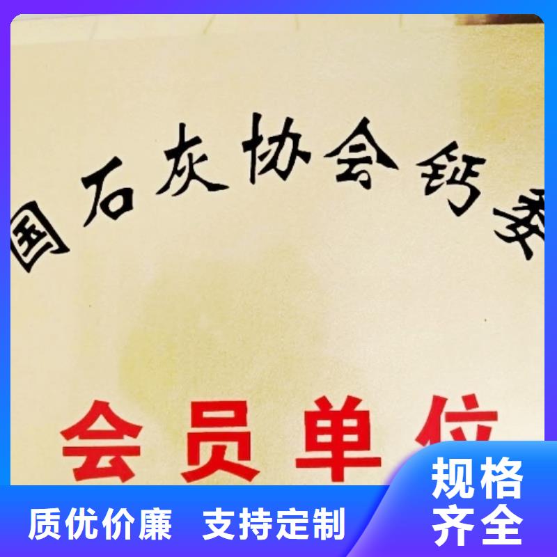 氧化钙用心细节