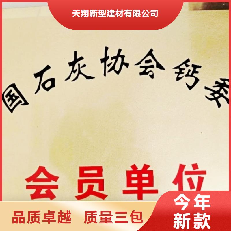  氧化钙匠心打造