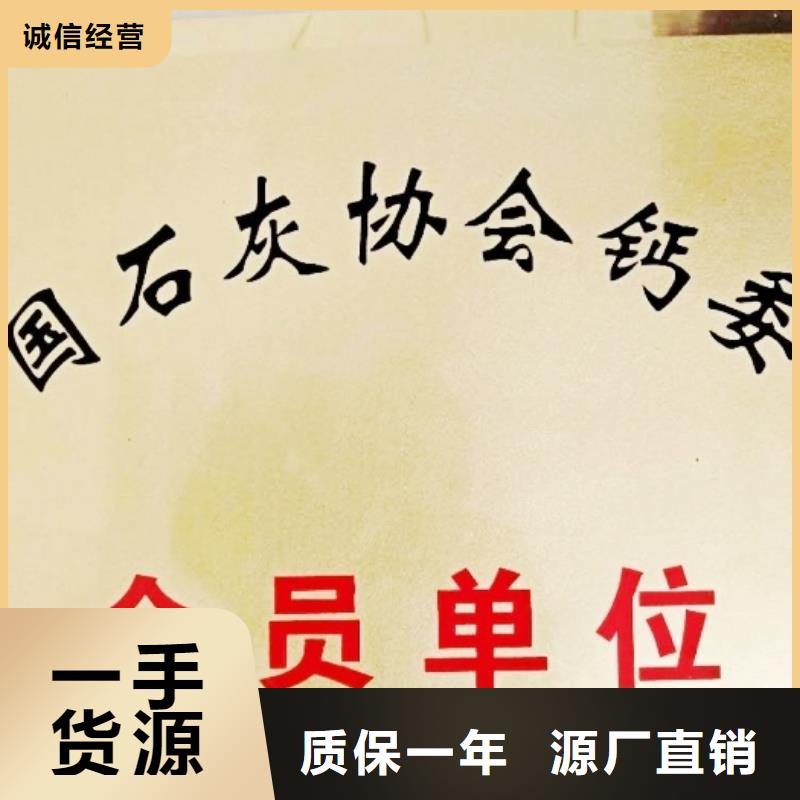 氧化钙干法脱硫剂现货供应
