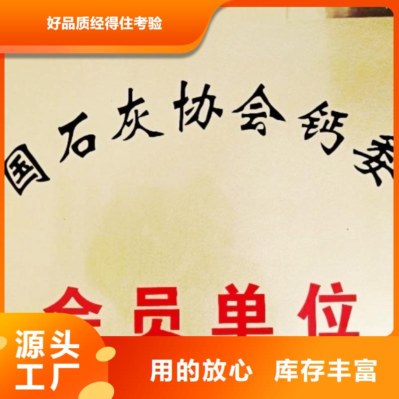 氧化钙,【白灰块】销售性价比高