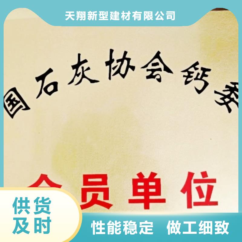 氧化钙-氢氧化钙颗粒源头厂源头货