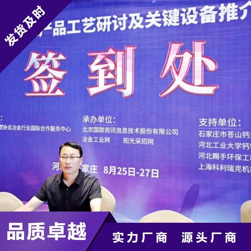  氧化钙专业厂家