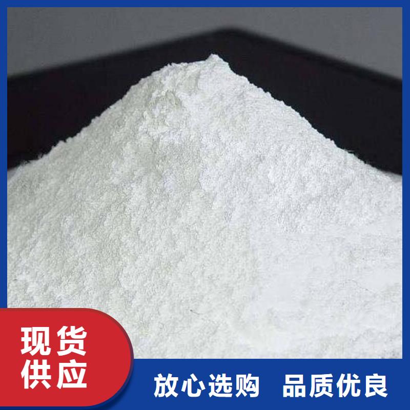  氧化钙匠心品质