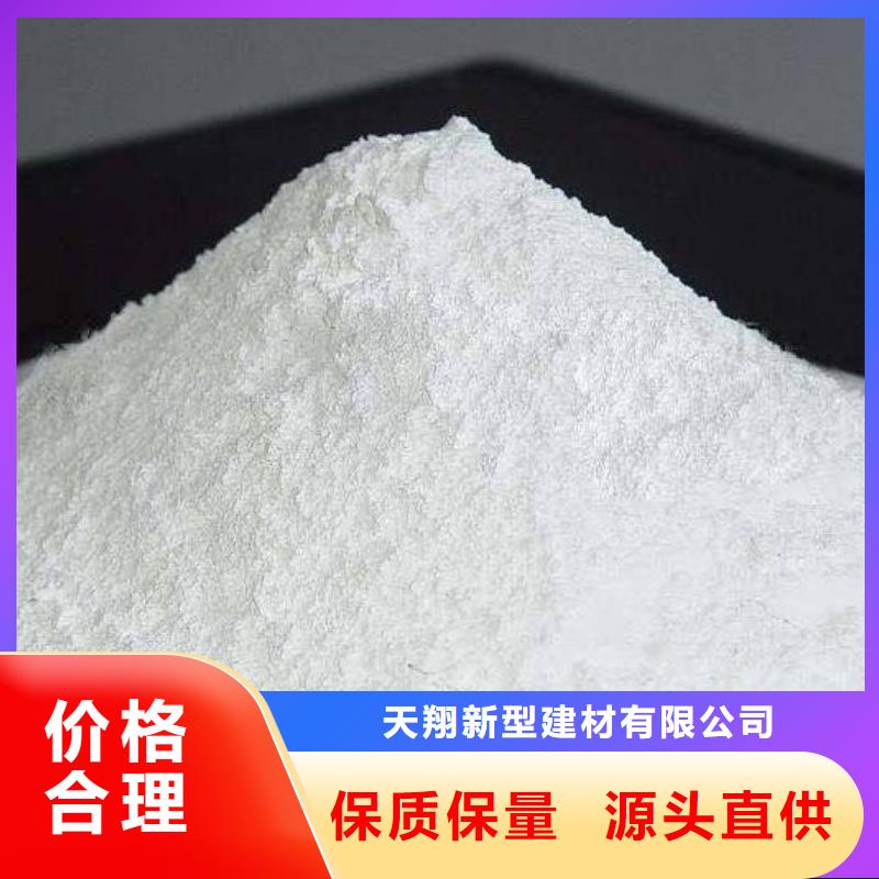 氧化钙干法脱硫剂源头直供