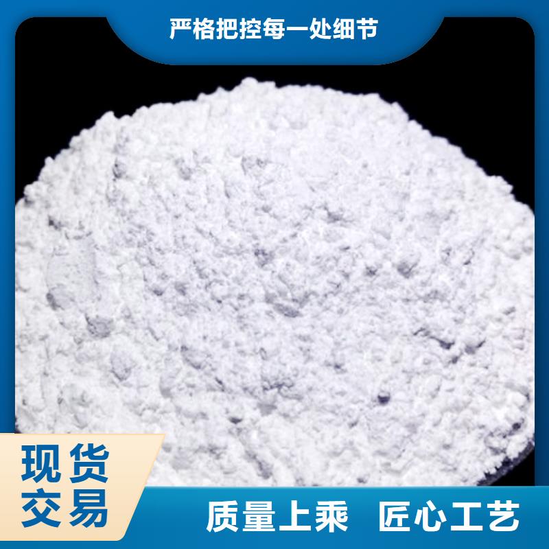 氧化钙通过检测