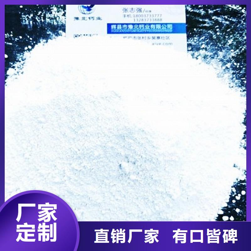 氧化钙,钙基脱硫剂买的是放心