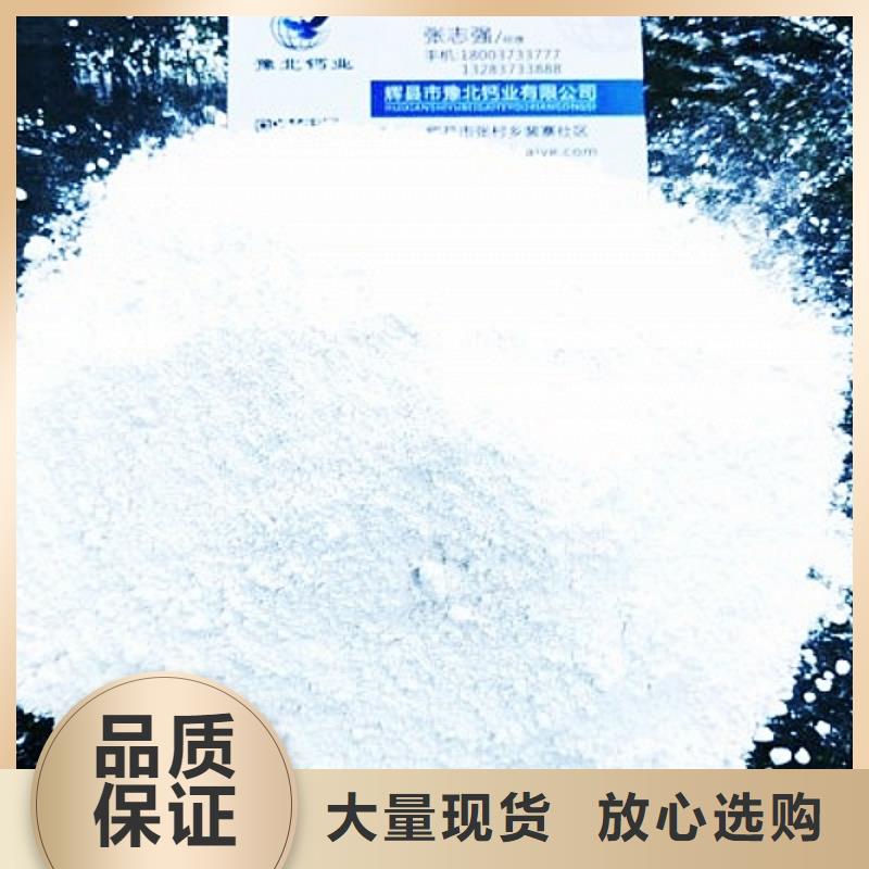 氧化钙质保一年