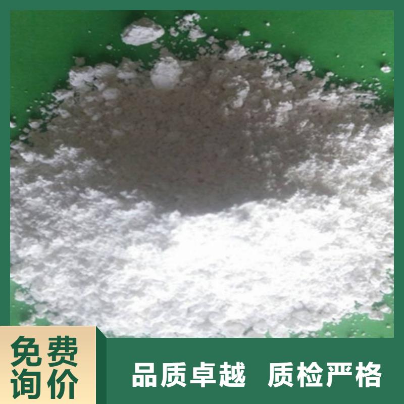 氧化钙灰钙粉厂家助您降低采购成本